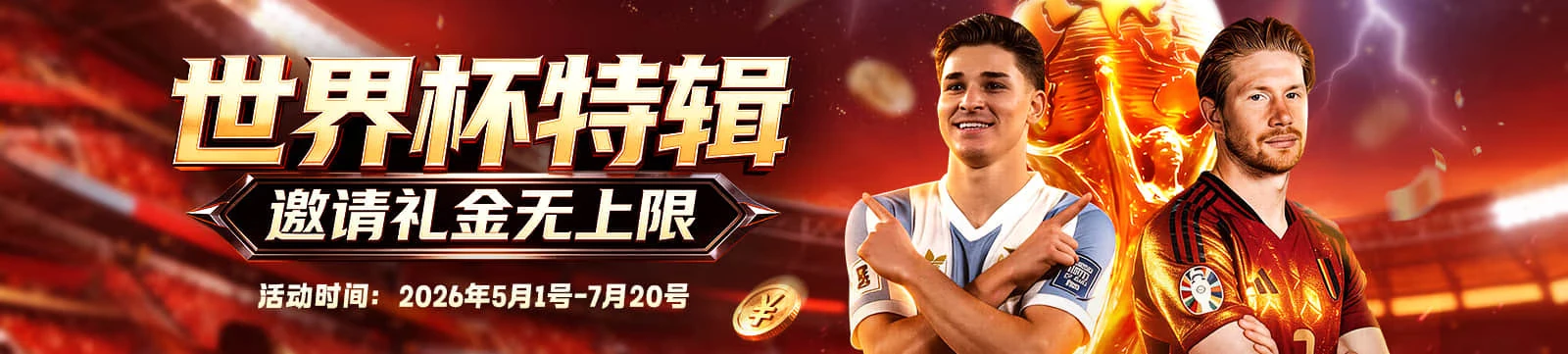 凯发K8优惠活动中心