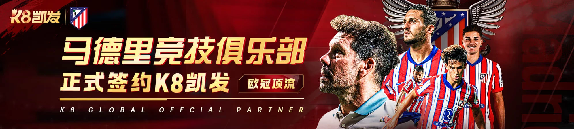 凯发K8平台介绍